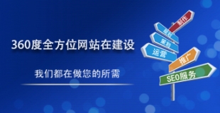宁波网站推广如何保障网站安全性