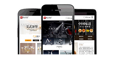 手机网站建设推广的流程和注意事项