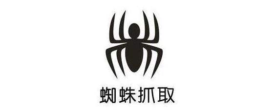 网站推广公司SEO养蜘蛛攻略，收录其实很简单！