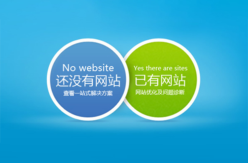 高端官网排名优化