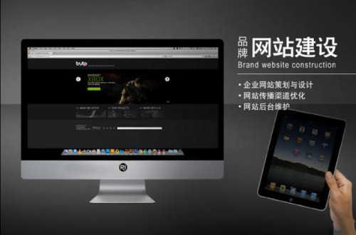 用百度怎么提高网站建设推广的知名度