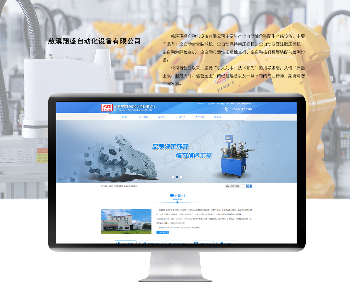 宁波网站推广如何对网页标题优化