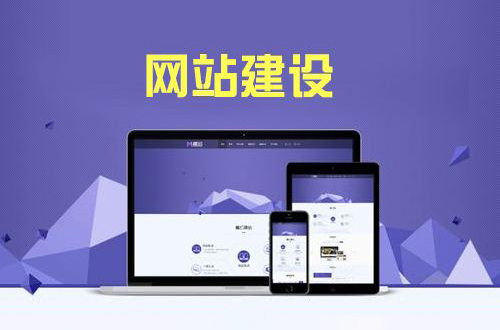 宁波网络公司对营销网站页面的布局